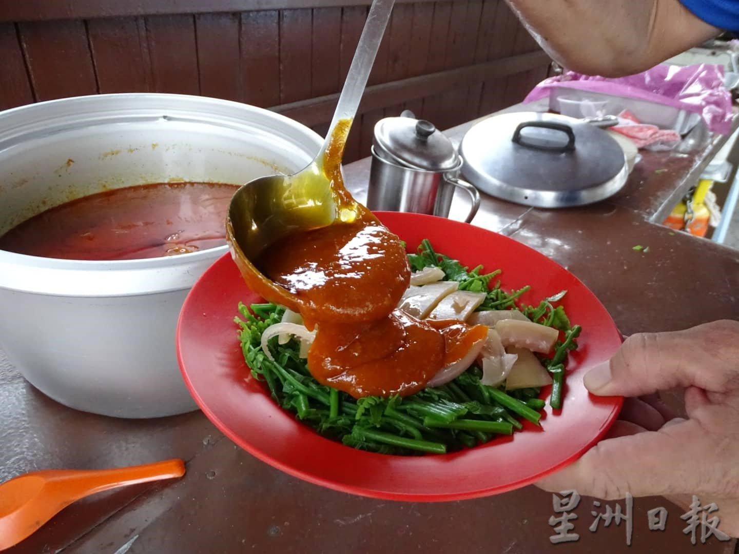 Gopeng Chang Ge Sotong 05